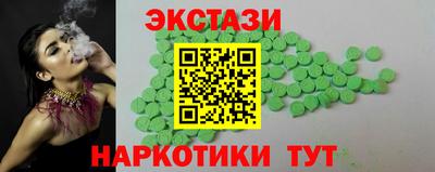 мефедрон мука Волжский