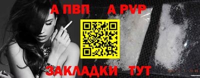 твердый Волжск