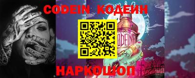мефедрон мука Волжский
