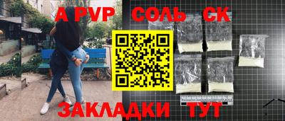 a pvp Волгодонск