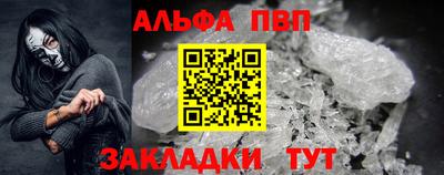 a pvp Волгодонск