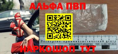 амфетамин Бийск