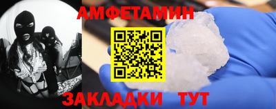 мефедрон мука Волжский