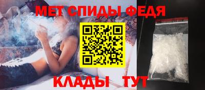 мефедрон мука Волжский