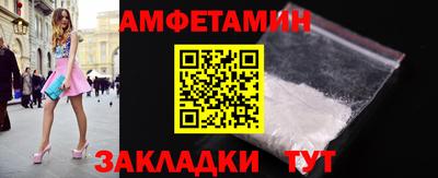 мефедрон мука Волжский