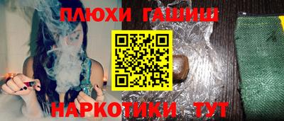 мефедрон мука Волжский