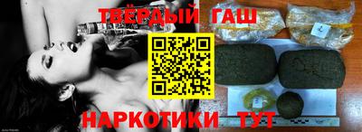 соль курить ск Волжск