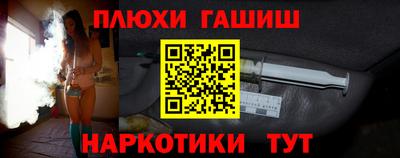 мефедрон мука Волжский