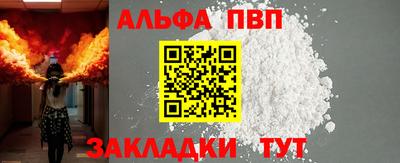 амфетамин Бийск