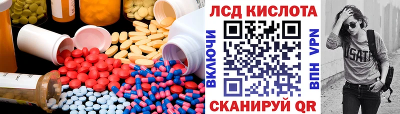 mega рабочий сайт Всеволожск LSD-25 экстази ecstasy