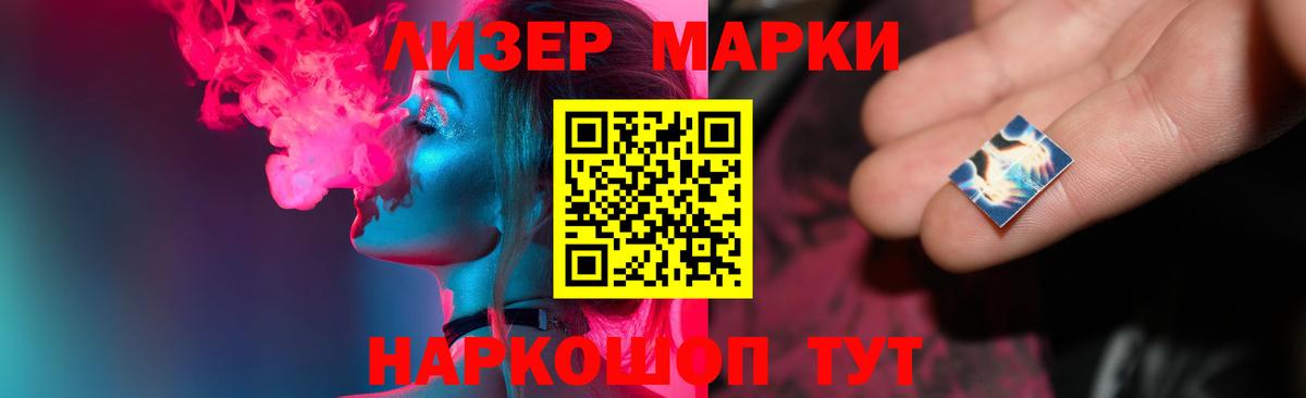 ЛСД экстази ecstasy  ЛСД экстази кислота  LSD-25 экстази  Всеволожск  Вход с VPN 