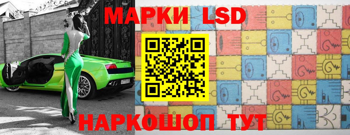 LSD-25 экстази ecstasy Всеволожск