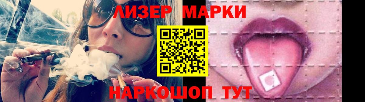 Лсд 25 экстази кислота Всеволожск