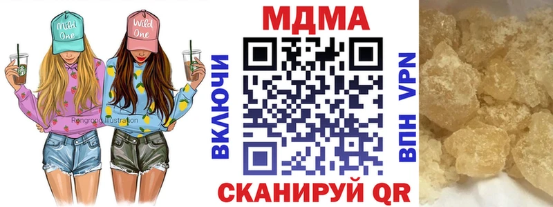 МДМА молли Всеволожск