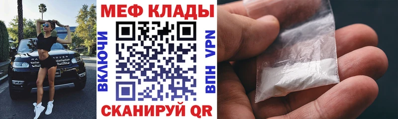 МЯУ-МЯУ VHQ  даркнет сайт  darknet какой сайт  Всеволожск 