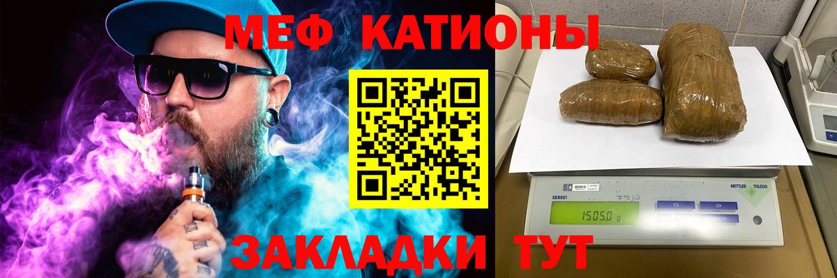 Всеволожск  ОМГ ОМГ рабочий сайт  МЕФ  Вход с VPN  Мефедрон мука 