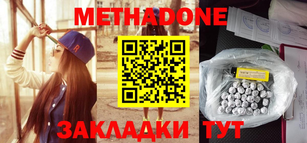 Метадон мёд  KRAKEN рабочий сайт  МЕТАДОН мёд  Всеволожск 