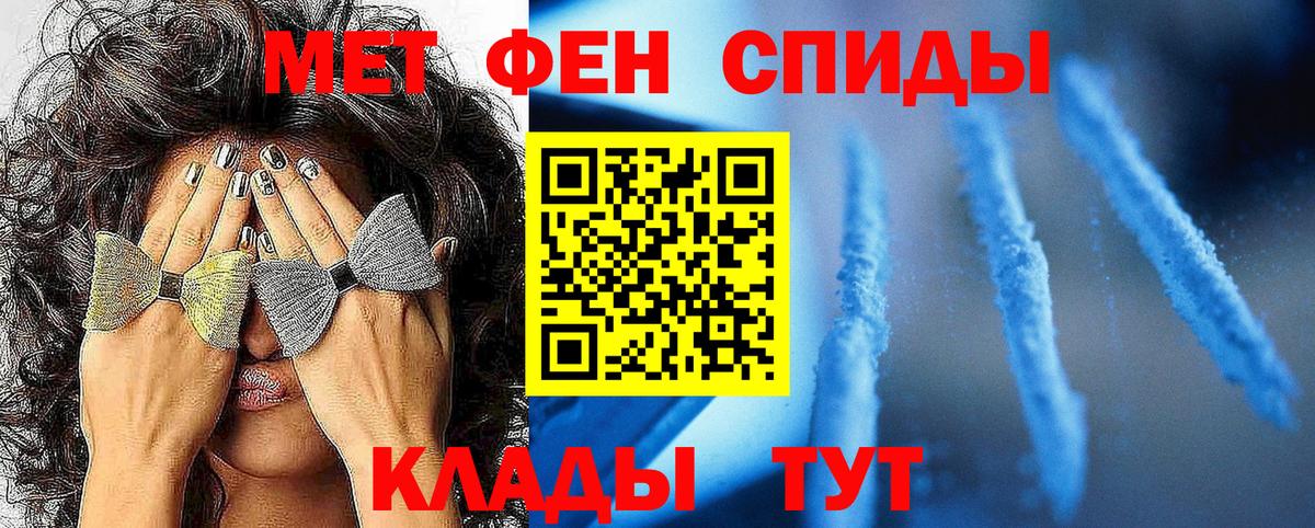 Метамфетамин пудра Всеволожск