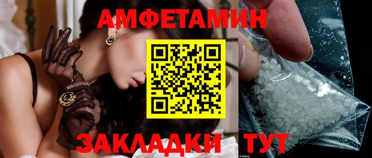 Метамфетамин Methamphetamine  Всеволожск 