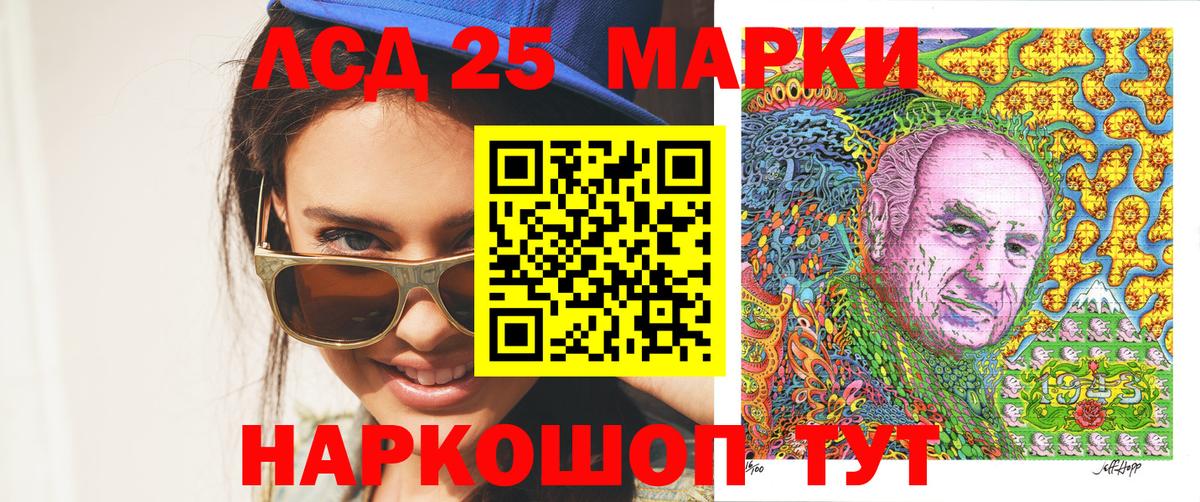 Наркотические марки  Марки 25I-NBOMe 1,5мг  Вход с VPN  Марки 25I-NBOMe 1,5мг  Всеволожск 
