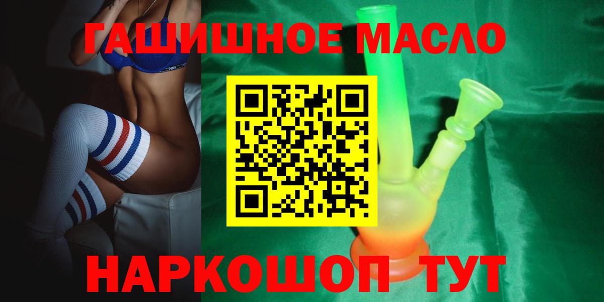 Всеволожск  Дистиллят ТГК Wax  Вход с VPN 