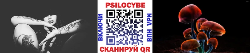 Галлюциногенные грибы MAGIC MUSHROOMS  MEGA ONION  Всеволожск 