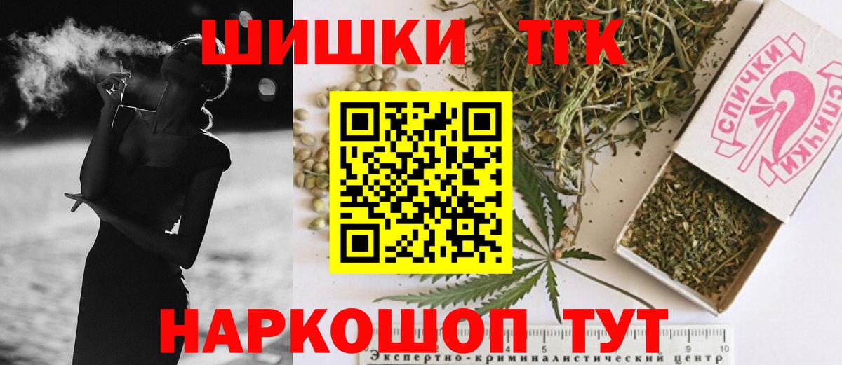 Марихуана Ganja  Шишки марихуана White Widow  Всеволожск  Вход с VPN  Бошки марихуана MAZAR  Бошки марихуана White Widow 